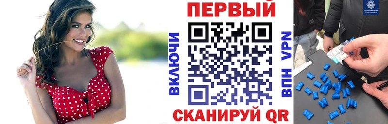 АМФЕТАМИН 97%  Майкоп 