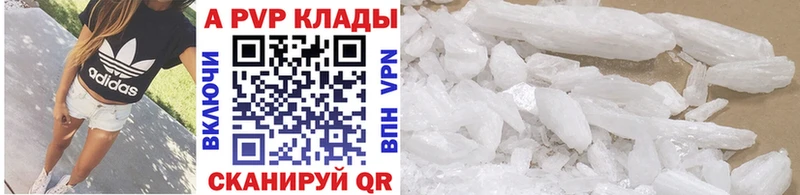 сколько стоит  Майкоп  blacksprut как войти  A-PVP кристаллы 