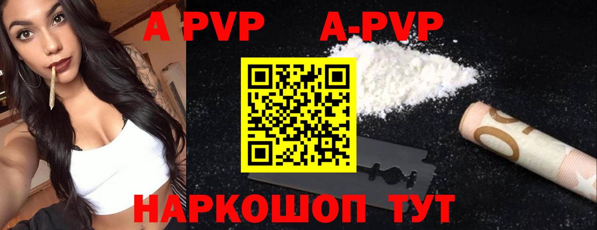 Alpha PVP мука  купить наркотик  Майкоп  Вход с VPN  APVP VHQ 