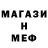 МЕТАДОН мёд CLASHER TM