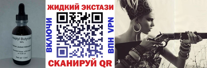 БУТИРАТ бутандиол  MEGA ONION  Майкоп  закладки 