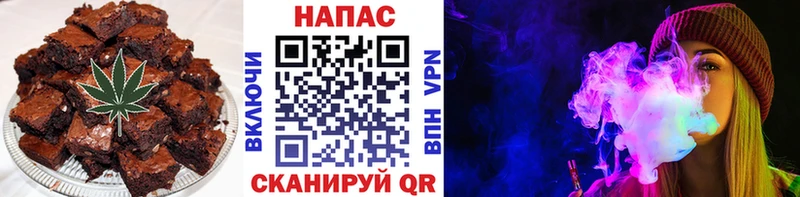 где продают наркотики  Майкоп  Cannafood конопля 