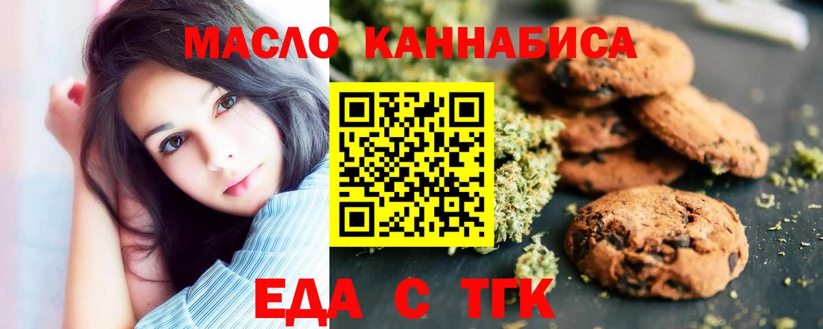 Меф  МДМА  Майкоп  Канабис  Alpha PVP СК кристаллы  Мефедрон кристаллы  Вход с VPN  ГАШ 