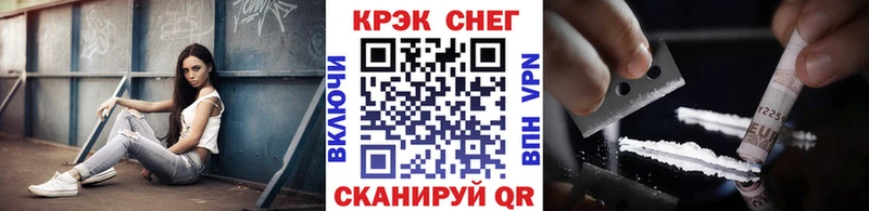 Кокаин Fish Scale  Майкоп 