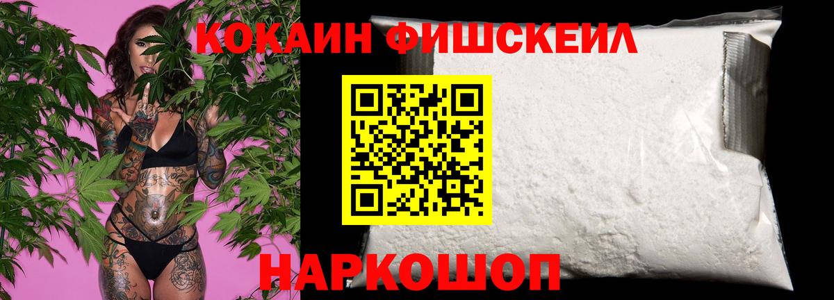 Кокаин  КОКАИН Перу  Майкоп  Вход с VPN  Кокаин Боливия 
