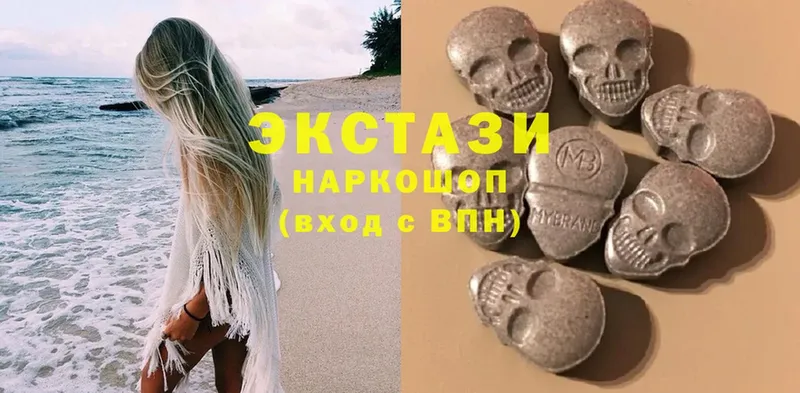 цены   МЕГА как зайти  Ecstasy таблы  Майкоп 