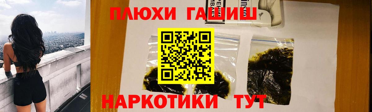 Гашиш  Вход с VPN  Майкоп  ГАШИШ Cannabis  ГАШИШ AMNESIA HAZE 