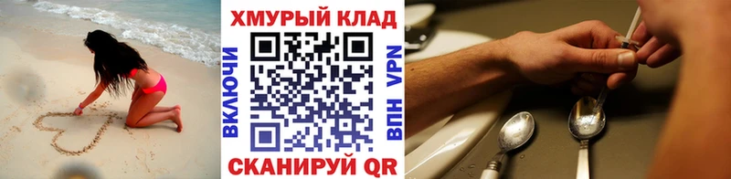 ГЕРОИН хмурый  Майкоп 