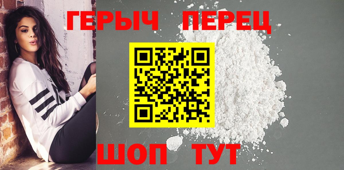 Майкоп  ГЕРОИН афганец  ГЕРОИН  Вход с VPN 