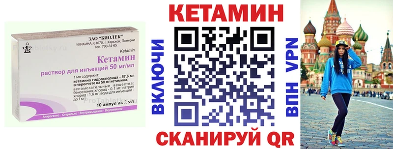 КЕТАМИН VHQ  кракен ССЫЛКА  Майкоп 