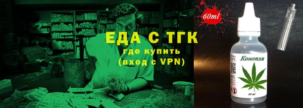каннабис Корсаков