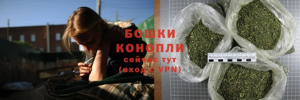 синтетический гашиш Краснослободск