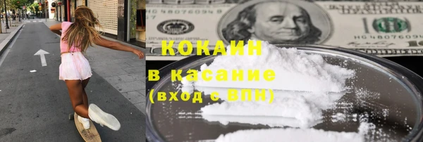 синтетический гашиш Краснослободск