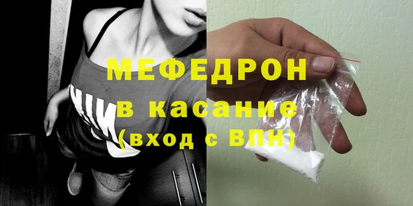 мдма Костерёво