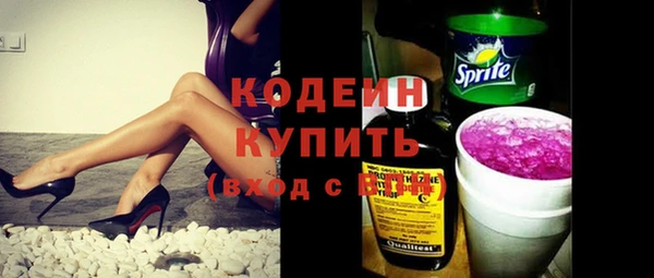 хмурый Коряжма