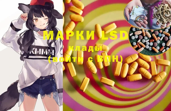 apvp Красноперекопск