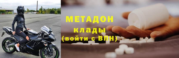 синтетический гашиш Краснослободск
