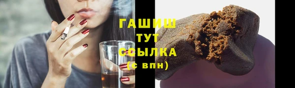 крисы Верхний Тагил