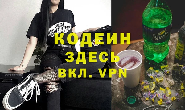 синтетический гашиш Краснослободск