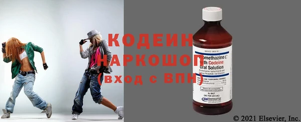 синтетический гашиш Краснослободск