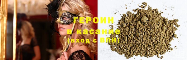 синтетический гашиш Краснослободск