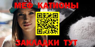 каннабис Волгодонск
