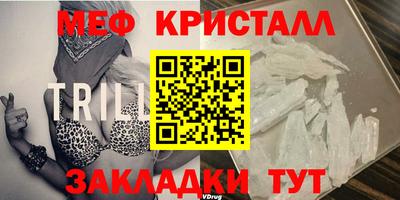 трава Волжский