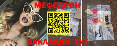 кокс Волжск