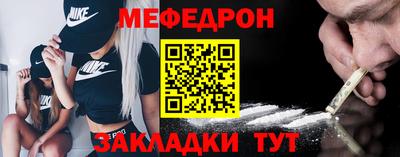каннабис Волгодонск