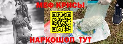 трава Волжский