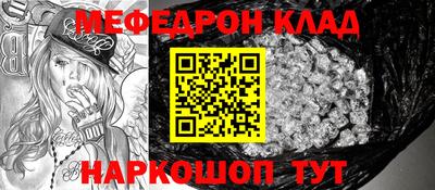 каннабис Волгодонск