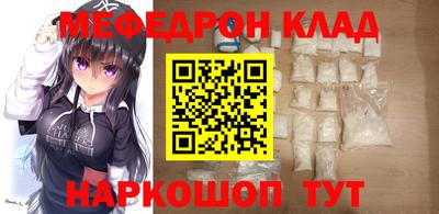 каннабис Волгодонск
