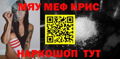 кокс Волжск