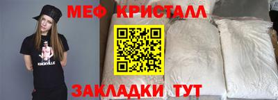 трава Волжский