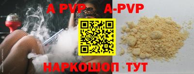 трава Волжский