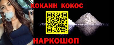кокс Волжск