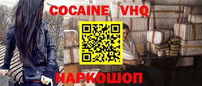 трава Волжский