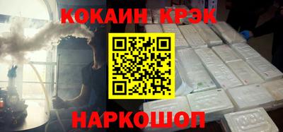 трава Волжский