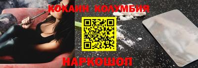каннабис Волгодонск