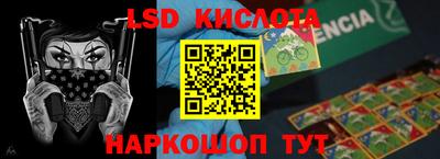 трава Волжский