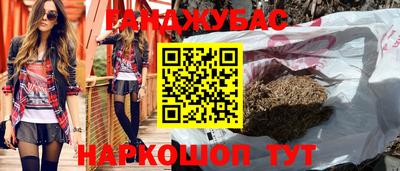 кокс Волжск