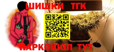 кокс Волжск