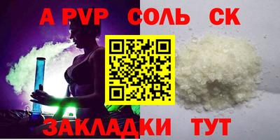 трава Волжский