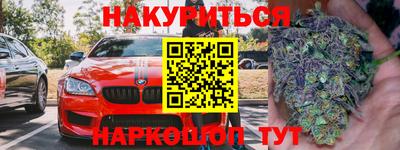 трава Волжский