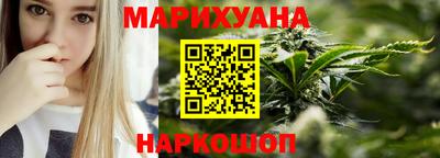 трава Волжский