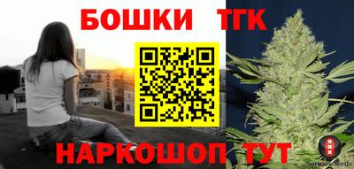 каннабис Волгодонск