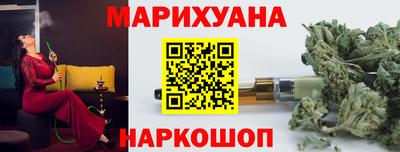 каннабис Волгодонск