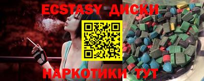 трава Волжский