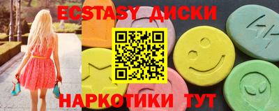 каннабис Волгодонск
