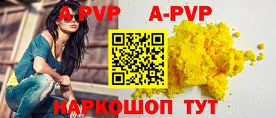 каннабис Волгодонск
